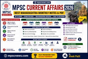 Mpvs Mc Notes.pdf MPSC Current Affairs 2026: Best Maharashtra Monthly Notes & PDF - MPSC News