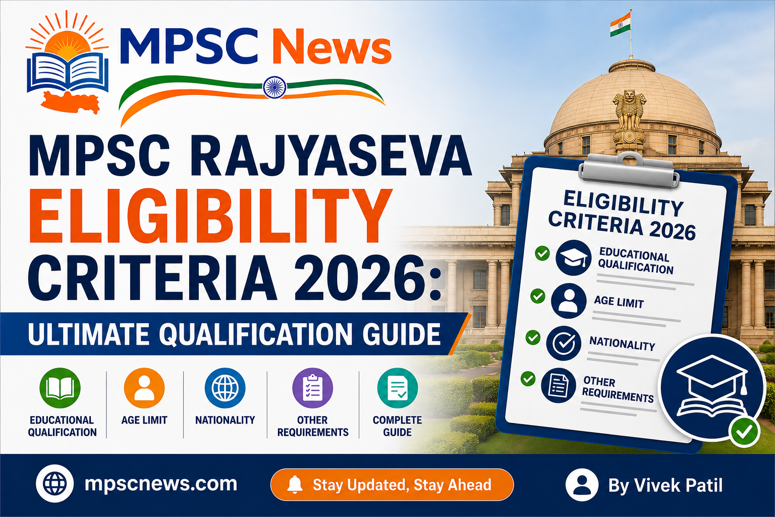 MPSC Rajyaseva Eligibility Criteria 2026 qualification age limit and rules